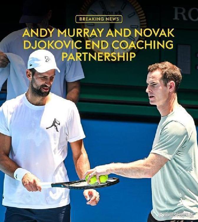 开云体育中国-温网完胜澳网，穆雷扛起全队